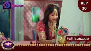 Aaina  New Show  13 January 2024  Full Episode 30  आईना   Dangal TV [upl. by Egnalos]