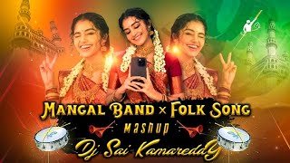 tella tella bangulakada Mangal Band vs Folk songs Mashup  Mix Dj Sai Bolthey  kamareddy MP3 👇 [upl. by Thurlow210]