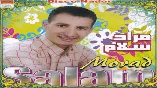 Yamina  Morad Salam Official Audio [upl. by Bennir]