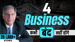 Top 4 Business Ideas in 2024  Best Business Ideas [upl. by Leirza]