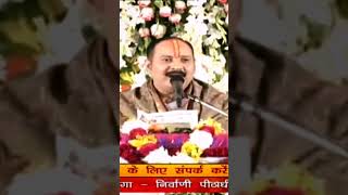 pandit pradeep mishra  live  katha  rudraksh mahotsav  rudraksh vitaran 👏🏻❤️ [upl. by Dippold]