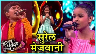 Sur Nava Dhyas Nava Chote Surveer  20 21 amp 22nd August Episode Highlights  Colors Marathi [upl. by Shuman]