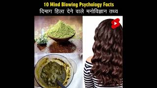 TOP 10 Mind Blowing Psychological Facts You Never Knew Existed [upl. by Mozelle]