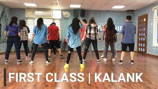 FIRST CLASS  KALANK  BOLLYFIT  EASY DANCE FITNESS  CHOREOGRAPHY BY MANISHA [upl. by Sibbie]