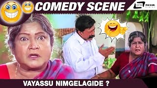 Vayassu Nimgelagide   Yajamana  Vishnuvardhan  M N Lakshmidevi  Comedy Scene1 [upl. by Jablon]