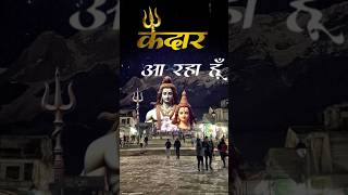 Kedar Aa Raha Hu  Kedarnath Song  New Bholenath Song 2024  Shekhar Jaiswal [upl. by Aihgn644]