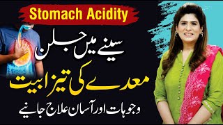 Stomach Acidity Treatment  Maiday ki Tezabiat ka ilaj  Dr Fareeha Tariq [upl. by Dietrich173]