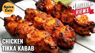 CHICKEN TIKKA KEBAB  CHICKEN TIKKA RECIPE  TANDOORI CHICKEN TIKKA [upl. by Eneri]