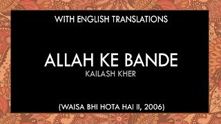 Allah Ke Bande Lyrics  With English Translation [upl. by Ssalguod]