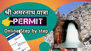 Shri Amarnath Yatra Permit Registration  Online Process step by step [upl. by Wini355]