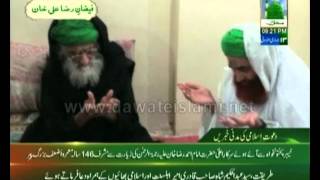 Maulana Ilyas Attar Qadri ki Ala Hazrat ka deedar karne wale Buzurg se Mulaqat [upl. by Pember]