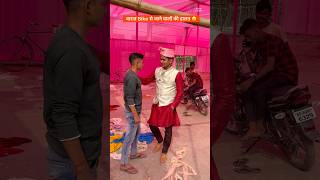 बारात bike से जाने वालों की हालात 😁 shortsyoutube shadi marriagevideos [upl. by Bria]