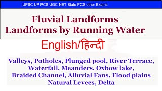 Fluvial erosional and depositional landforms geography UPSC in Hindi  Geomorphology [upl. by Dinsdale]