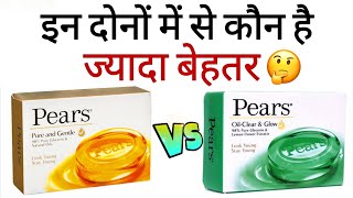 Pears Pure And Gentle Soap Vs Pears Oil Clear Soap [upl. by Faden]