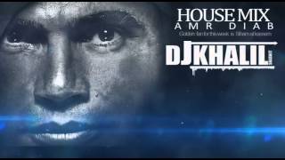 Amr Diab  House Mix  عمرو دياب هاوس ميكس [upl. by Benedikt]