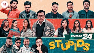 Stupids  Episode 24  Bannah  Sahiduzzaman Selim  Shawon  Farhan  Arnob  Siam  Anik  Urmila [upl. by Yatnwahs]