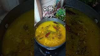 Kanji odia recipe  shortvideo viralshorts odia youtubeshorts [upl. by Daffy820]