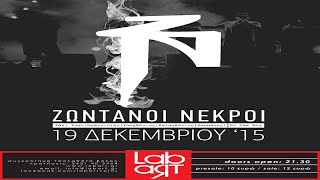 ΖΩΝΤΑΝΟΙ ΝΕΚΡΟΙ Live LAB ART Volos 2015 [upl. by Verger]