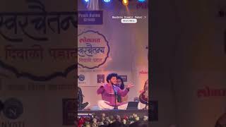 Lomat Diwali Pahat maheshkale diwalipahat lokmat [upl. by Paten]