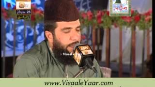 Great Quran Recitation Qari Rafiq Naqshbandi 25042014Mehfil e Milad IslamabadBy Visaal [upl. by Oisorbma]