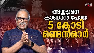 ബുദ്ധൻ താമസിച്ചത് വേശ്യാലയങ്ങളിലാണ്  Maitreyan  Exclusive Interview  Popper Stop Malayalam [upl. by Bathsheba]