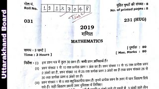 CBSE CLASS 10 MATHEMATICS 2019 PAPER SOLUTION  UTTARAKHAND BOARD [upl. by Weinrich]