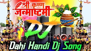 Dahi Handi Song Dj  Matki Fod Song Dj remix  Krishna Janmashtami Song Hard Bass  Handi Fod Song [upl. by Wilone61]