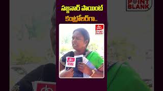 సజ్జనార్ పాయింట్ కంట్రోలర్ గా TG RTC Women Employee Fires on RTC MD Sajjanar  Ponnam  PB TV [upl. by Ignacia859]