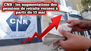 CNR  les augmentations des pensions de retraite versées à partir du 15 mai [upl. by Adnorhs]