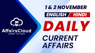 1 amp 2 Nov Current Affairs 2024  Daily Current Affairs  Current Affairs today English and Hindi [upl. by Nytsirhc]