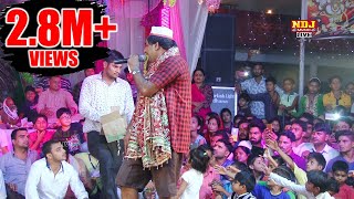 shekh chilli Ki superhit Comedy  शेख चिल्ली और रुकसाना की शर्त  Latest Comedy Video Hariram Tofan [upl. by Januarius]