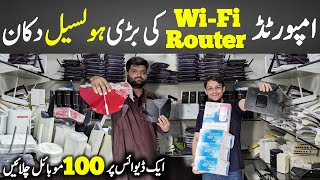 WiFi Router Price in Pakistan  Fiber Router  Wifi Range Extender  Internet Wifi Router [upl. by Barrus]