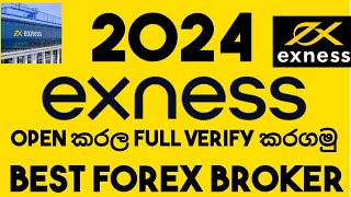 How to open a real forex trading account with Exness  How to open an account on the Exness Forex [upl. by Esinek803]