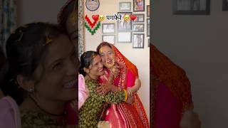 Mayke ka Pyar 🥹♥️uttarakhand pagphera wedding pahadidulhan shortsvideo shorts love [upl. by Nettie]