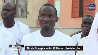 🔴 Au Royaume du Khilass  Manche 01 Olympiade du Khilassul Zahab de Cheikh Seydil Hadj Malick SY [upl. by Sibley]