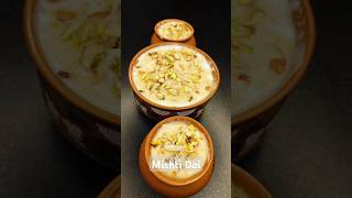 Bengali Mishti Doi l Mishti Doi Recipe shorts ytshorts couplesrasoikhana [upl. by Fillbert911]