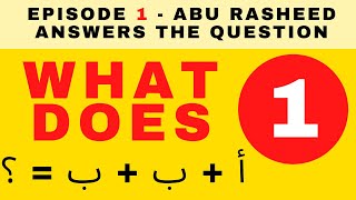 Abu Rasheeds Root Letters of the Arabic Language أ ب ب Episode 1 [upl. by Aiblis611]