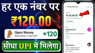 FLAT ₹120 🤑 NEW UPI EARNING APP  NEW CAMPAIGN LOOT OFFER  NEW LOOT OFFER TODAY  EARNING APP TODAY [upl. by Rehnberg]