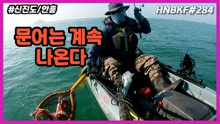 태안 신진도 문어낚시 채비를 준비하고 다시 도전 문어낚시 갑오징어낚시 카약피싱  Kayak Fishing Korea HNBKF284 [upl. by Maloy]