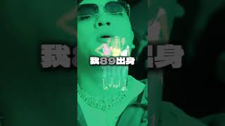 邱蝶NCJ  穿山甲ProdALLEN FLEX OUT NOW💥🌍🔗 hiphop hiphopmusic hiphopculture rap drill beats [upl. by Arabella136]