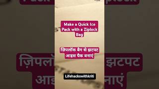 Make a Quick Ice Pack with a Ziplock Bag ज़िपलॉक बैग से झटपट आइस पैक बनाएं [upl. by Rolando104]