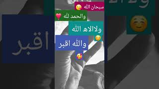 Powerful wazifa video trend 🥰😇🥰 [upl. by Lamraj999]