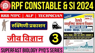 RAILWAY EXAM 2025 RUKMINI CHEMISTRY MCQ RRB NTPC  RPF CONSTABLESI rpfsi rpf rrb ntpc gkgs [upl. by Mayman]