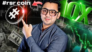 2024 Crypto Bull Run Coin  Investing in RSR cryptocurrency for 10x Returns  RWA coins [upl. by Reiner]