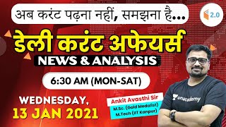 630 AM  Daily Current Affairs 2021 by Ankit Avasthi  13 January 2021 [upl. by Nalod62]