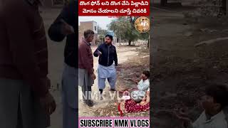 Interesting fact in iPhone thief in bichagadu roadside iPhonessubscribefactshyderaba amazingfact [upl. by Lewert]