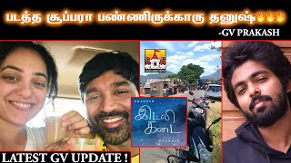 🔥Dhanush Idlikadai D52 DD4 Movie Latest Update  Dhanush Latest Update  Dhanush  DD4 [upl. by Mcclish]