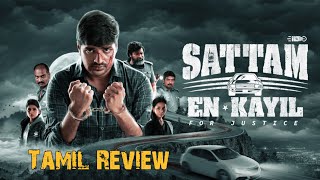 SATTAM EN KAIYIL Movie Tamil Review 🔥 [upl. by Aeslehs]