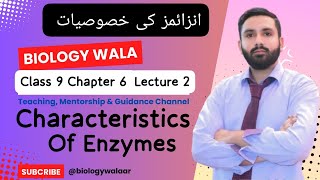 Class 9  Chapter 6  Lecture 2 Topic Characteristics of Enzymes  Abdur Rehman [upl. by Budwig693]