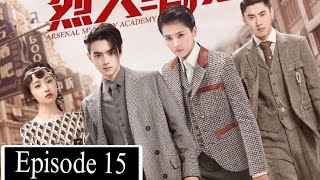 English Sub Arsenal military Academy Episode 15 [upl. by Enawyd]